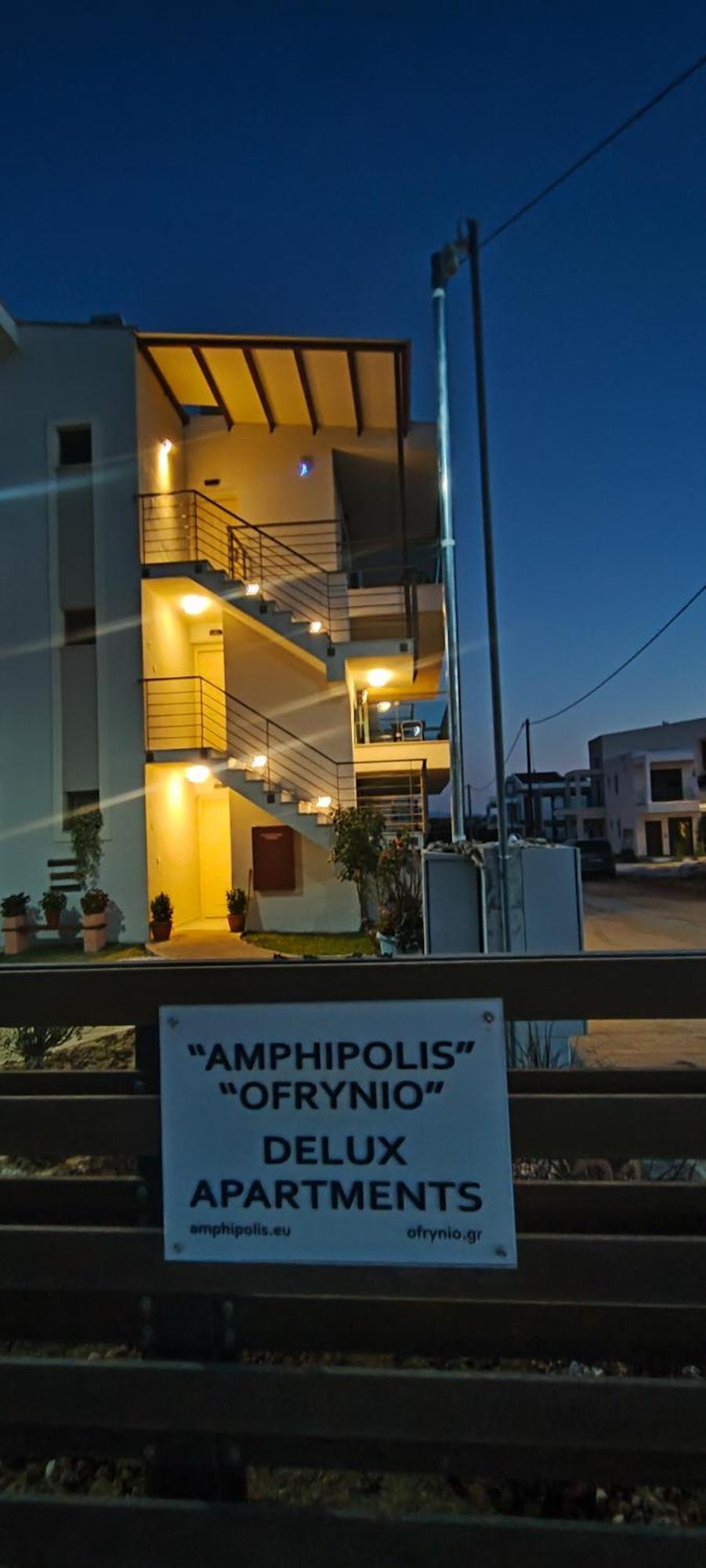Ofrynio Deluxe Apartments Ofrínion Exterior foto